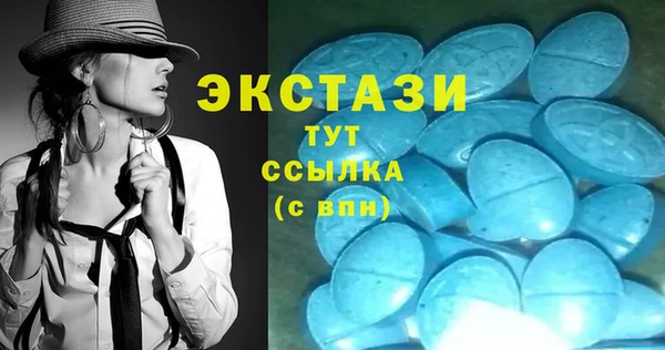 MDMA Алексеевка